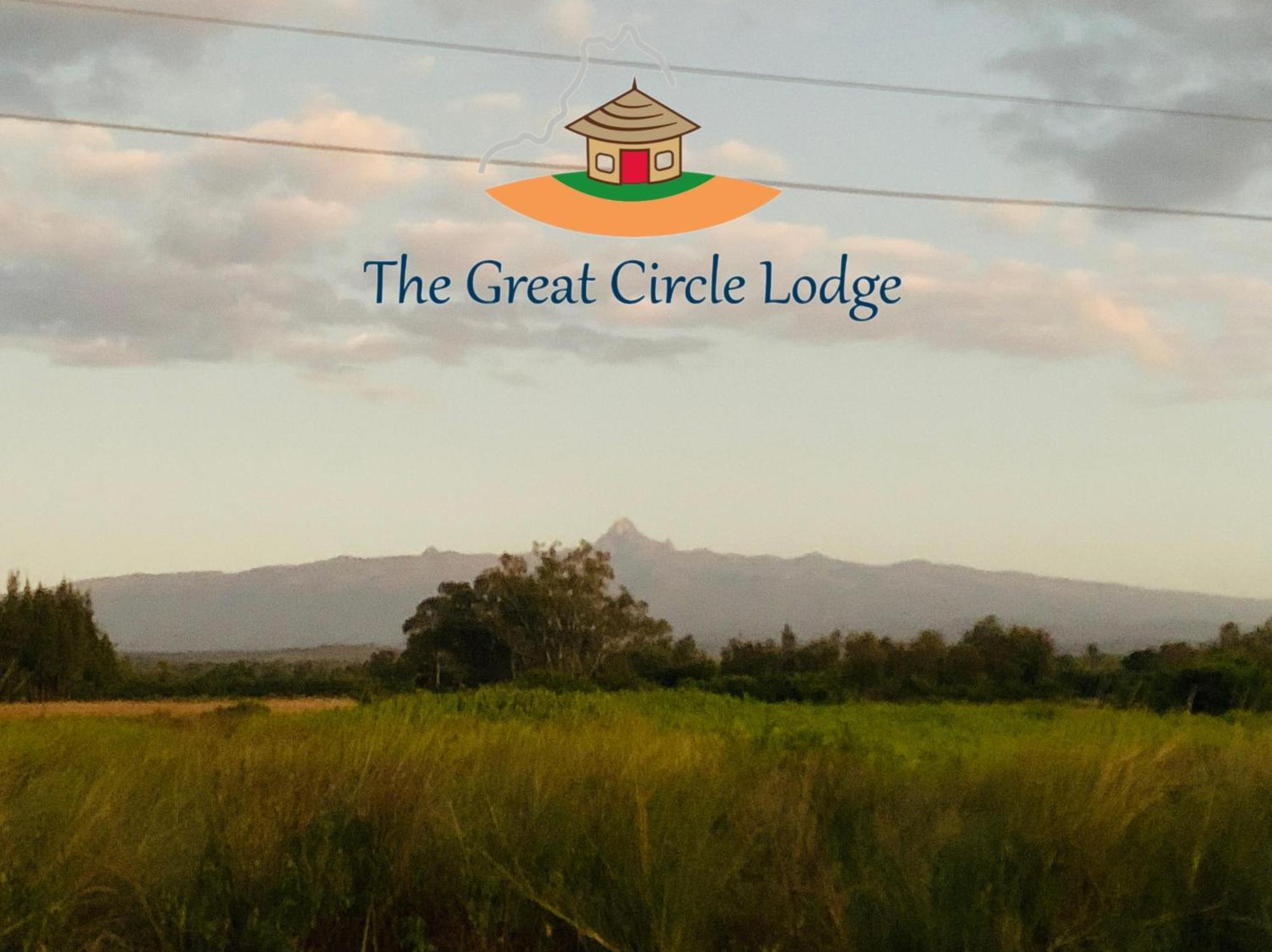 The Great Circle Lodge Nanyuki Luaran gambar